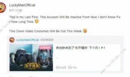 最新军需爆料视频下载大全,最新爆料视频下载大全汇总