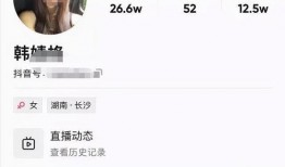 韩婧格爆料聊天记录视频,揭秘背后惊人内幕