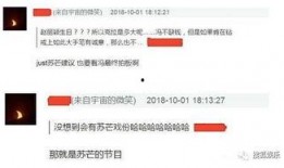 女经纪人爆料视频曝光,揭秘娱乐圈惊人内幕